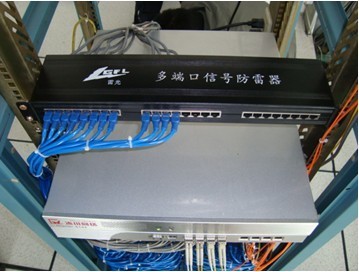 企業(yè)網(wǎng)絡(luò)設(shè)備與防雷解決方案 從交換機(jī)防雷器到專(zhuān)業(yè)防雷公司服務(wù)