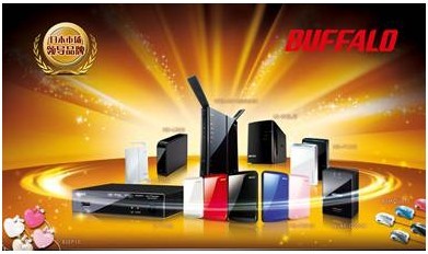 巴法絡(luò)形象店盛大開(kāi)啟，優(yōu)化網(wǎng)絡(luò)設(shè)備銷(xiāo)售服務(wù)體驗(yàn)