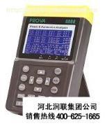 2014款河南開(kāi)封電力網(wǎng)絡(luò)分析儀產(chǎn)品介紹