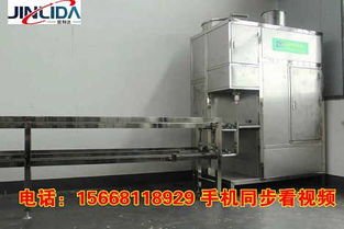 曲阜金利達機械設(shè)備制造廠精品網(wǎng)絡(luò)設(shè)備推薦 品質(zhì)與信賴的卓越之選