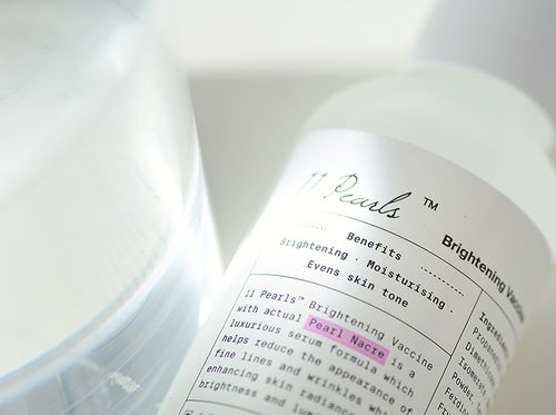 化妝品 美麗與科學(xué)的完美結(jié)合