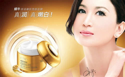 彤顏化妝品 視覺營(yíng)銷的藝術(shù)——產(chǎn)品圖片、店鋪裝修與廣告設(shè)計(jì)