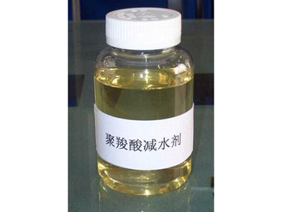 對(duì)于聚羧酸減水劑你都了解多少