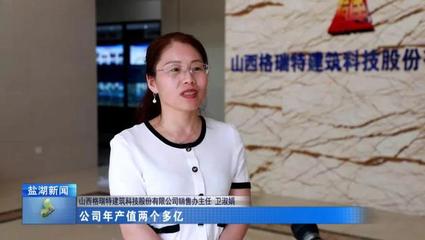 何以成為國家級專精特新"小巨人"企業(yè)?看這家企業(yè)的厲害之處!
