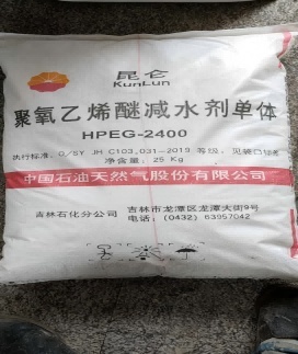 吉林石化三舉措實(shí)現(xiàn)減水劑單體產(chǎn)品差異化競(jìng)爭(zhēng)突圍