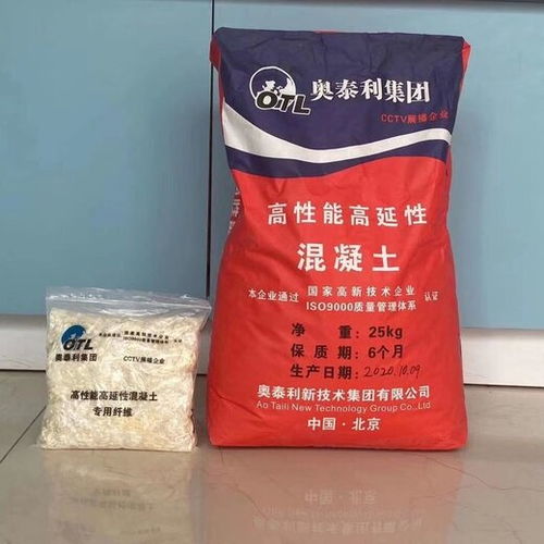 烏魯木齊高延性混凝土廠家新疆高性能混凝土放心產品