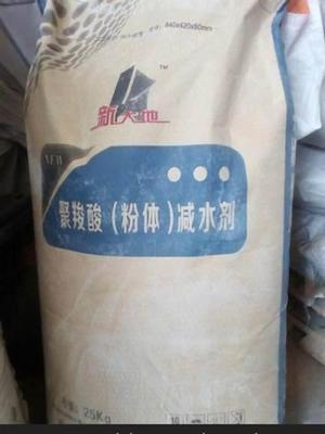 淄博聚羧酸減水劑 高性能混凝土的理想外加劑與生產(chǎn)關(guān)鍵